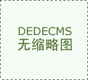 持久成为各行业龙头企业眼中引进优良人